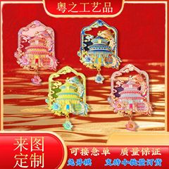 金属冰箱贴定制浮雕流沙文创创意礼品故宫国风文创纪念品定做