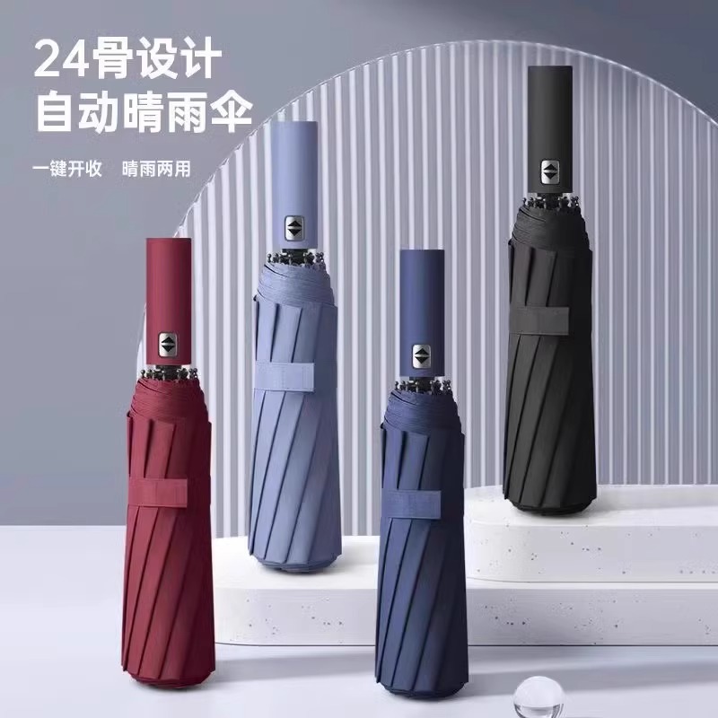 Paraguas automáticas para aumentar el grosor de paraguas para fortalecer el sol y la lluvia para hombres plegables paraguas automáticas sombrillas personalizadas