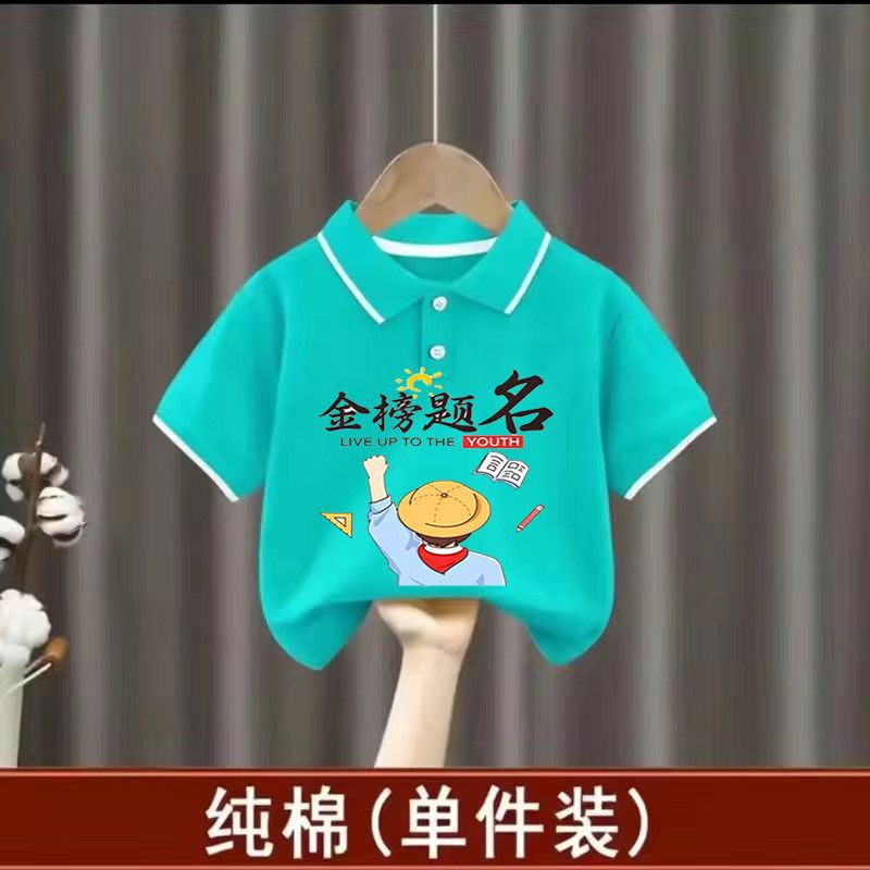 148【POLO】레이크 블루