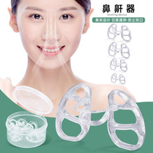 亚马逊鼻夹止鼾器拉伸回弹夜间睡眠防张口防打鼾物理闭口用品