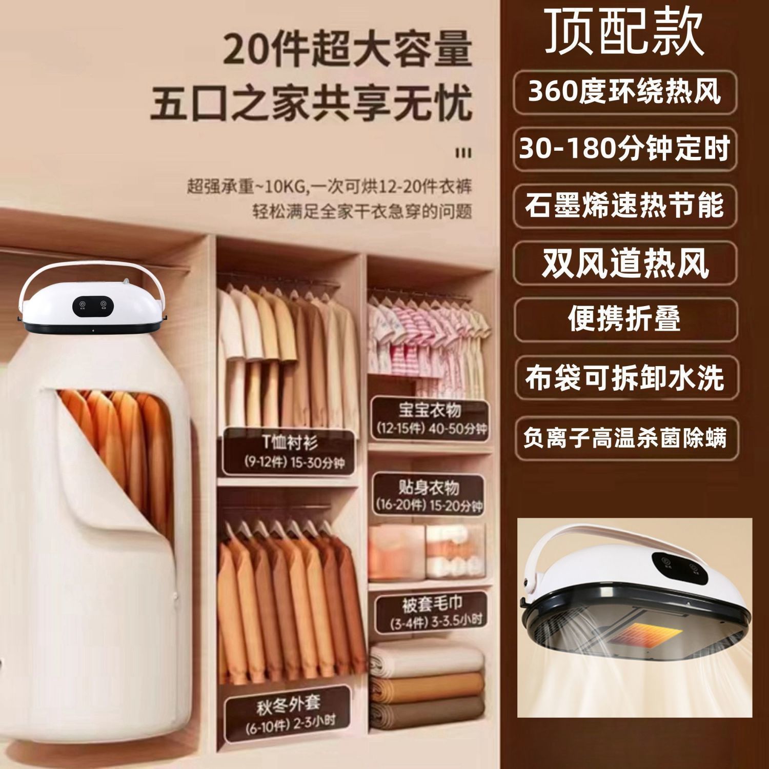 Fully Automatic Fast Dryer Mini Household Mite Removal Dormitory Clothes Dryer Small Adult Dryer