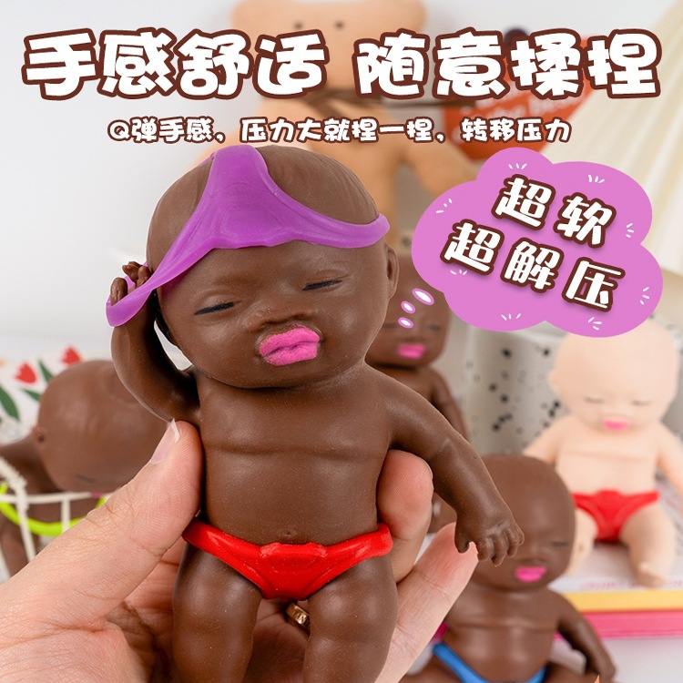抖音爆款顶流娜塔莎玩偶 蔡大伯同款黑肤娃娃解压搞怪发泄捏捏乐
