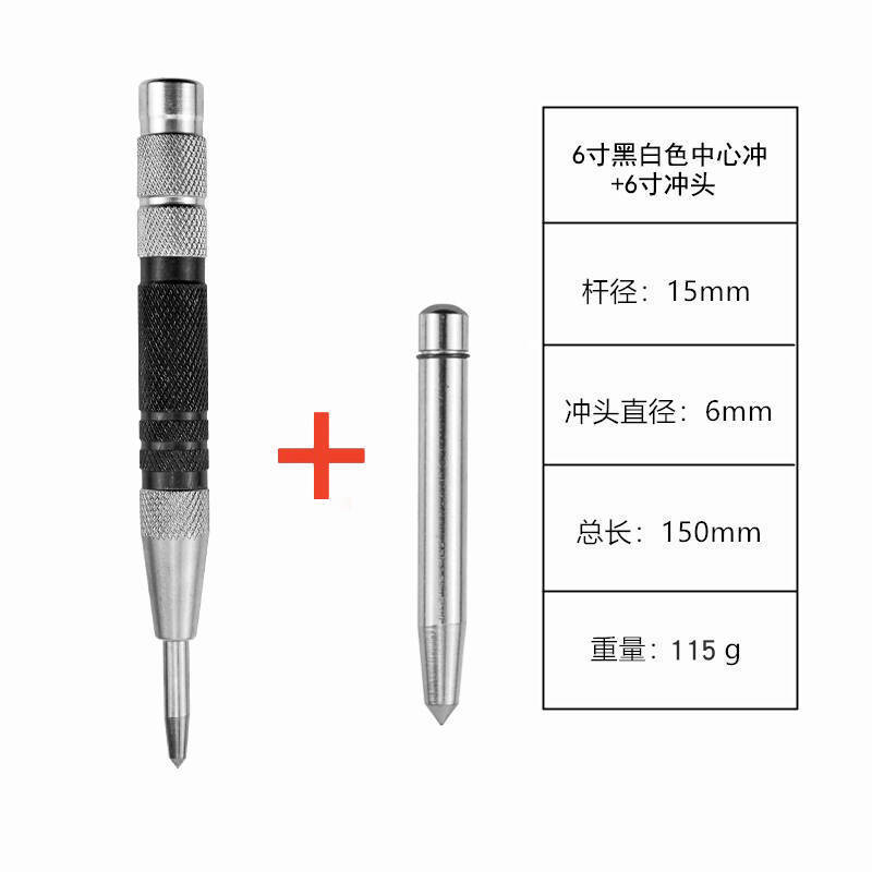 自動センタープレスポジショナー高硬度パンチ自動サンプルプレス130mm窓ブレーカー安全脱出ツール|undefined