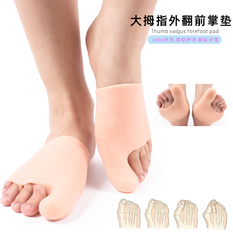New Sebs Non-Porous Large Toe Care Elastic White Split Toe and Toe Protective Cover Half Size Front Pad New Sebs Non-Porous Large Toe Care Elastic White Split Toe and Toe Protective Cover Half Size Front Pad
