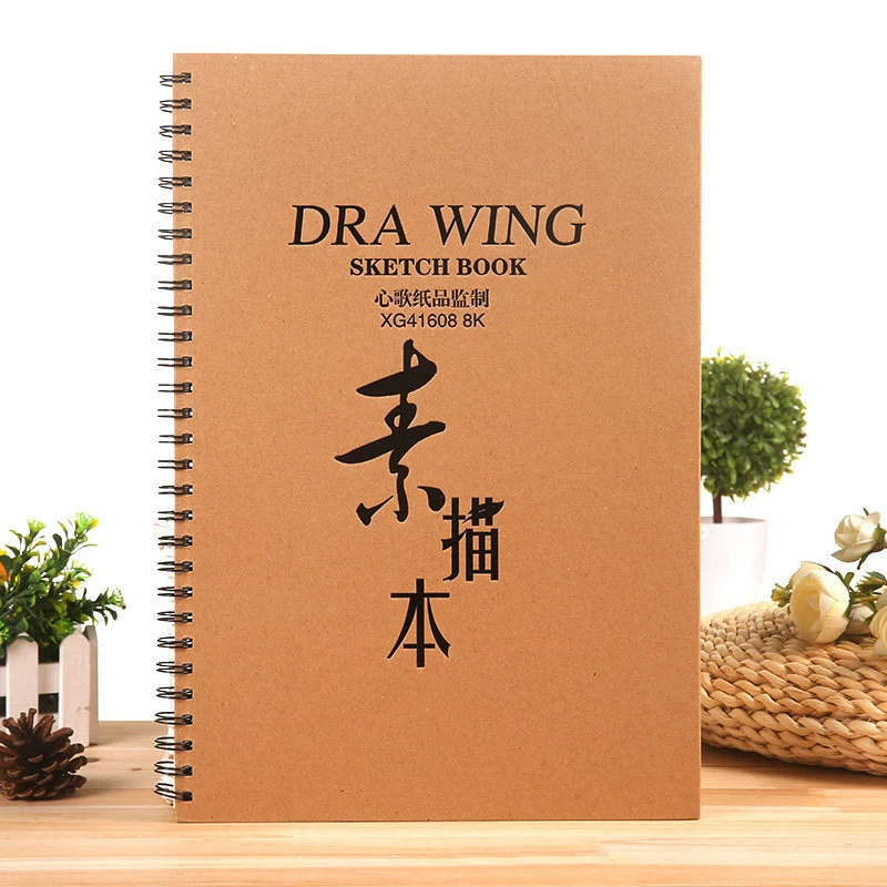 A4 cowhide sketch book 8K cowhide sketchbook