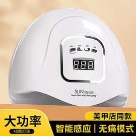 热销款大功率美甲灯sunx5max智能uv烤灯大空间速干指甲油胶光疗机