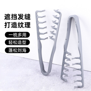 Texture comb wholesale South Korea fluffy texture styling comb hair root fluffy boys styling cover bangs hair comb