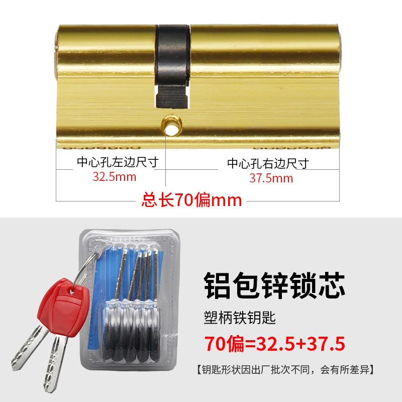 ロックコア防犯ドアアルミバッグ亜鉛家庭用鉄キー防犯ドアロックコア|undefined
