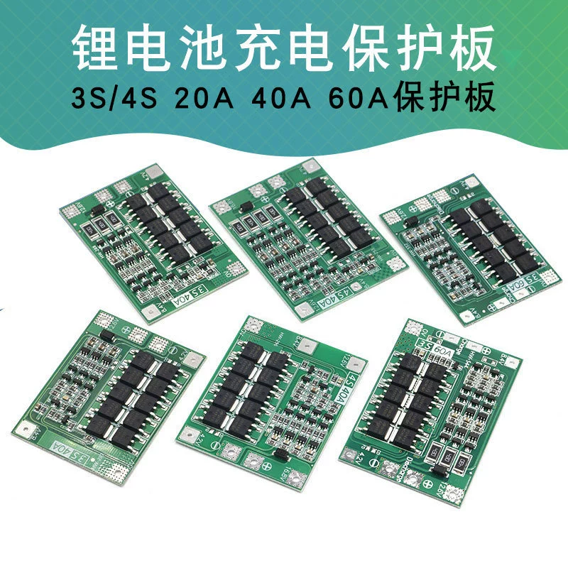 3S/4S 20A 40A 60A плата защиты зарядки литиевой батареи 18650 BMS Электродрель улучшенная версия с выравниванием