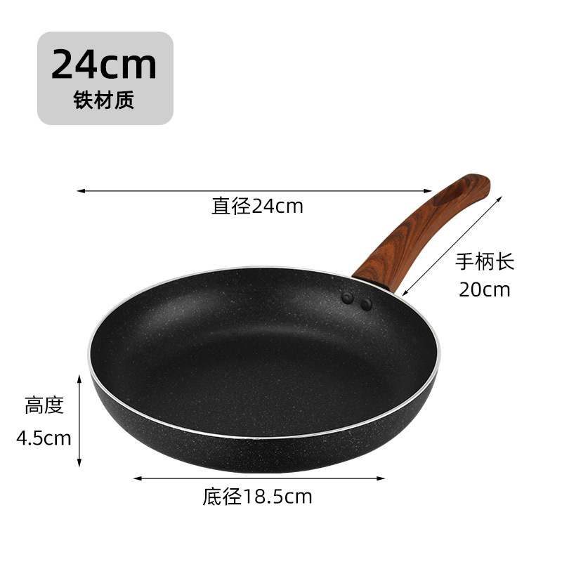 푸드엔조이 24cm [철소재]