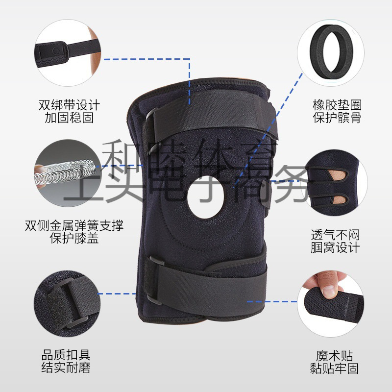对接工厂厂家直供加大码运动护膝绑带加压硅胶弹簧可调节登山护膝|undefined
