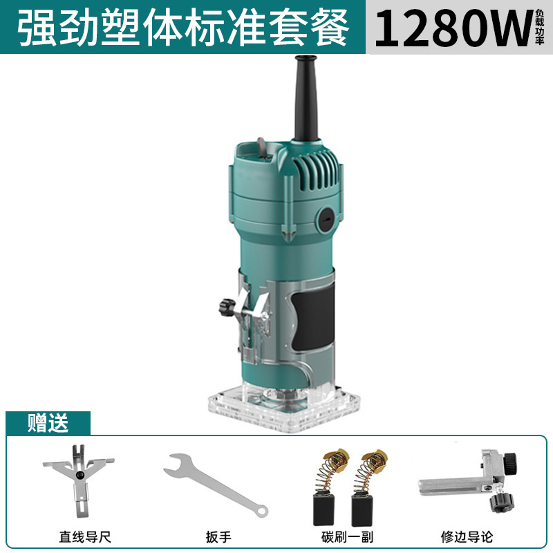 电动木工专用修边机开孔开槽神器多功能家用锂电木铣机雕刻大功率|undefined