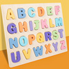 Wooden cognitive letters and numbers for hand-eye coordination, geometric toy Montessori, early education