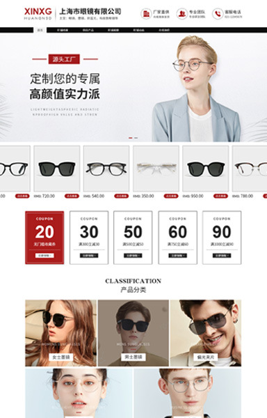 太阳镜眼镜墨镜近视镜配饰021