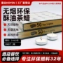 无烟无味加热保温茶蜡