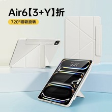 iPad11proY折键盘iPadAir4/5多折气囊磁吸分离平板苹果保护套收纳