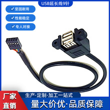 ��������9��D�p��USB���L��9��DUSB�ɿړ��往�p��usb���L��