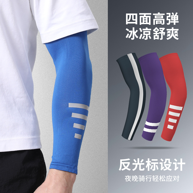 Summer Outdoor Breathable Reflective Sleeve Mountaineering Arm Sunscreen Arm Safety Night Running Breathable High Elastic Sports Ice Sleeve