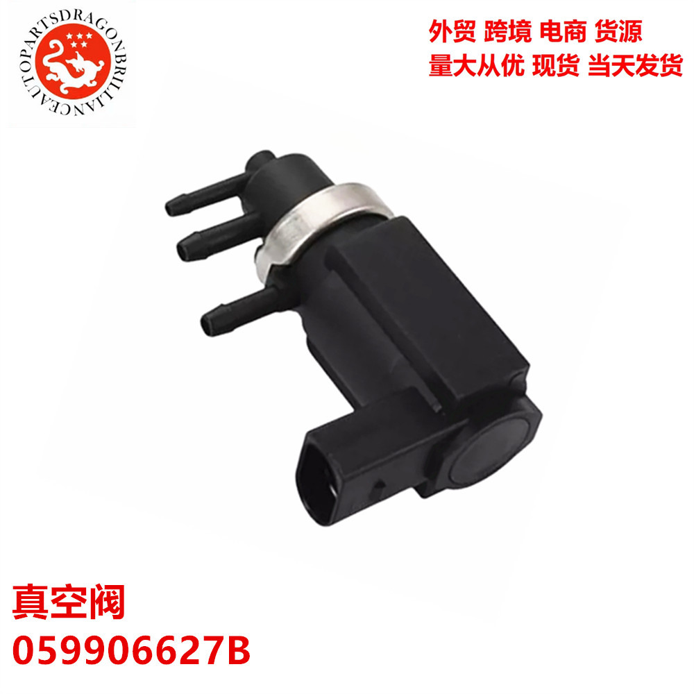 Válvula de vacío EGR para Volkswagen Audi Turbo Válvula de vacío EGR 059906627B 8029235