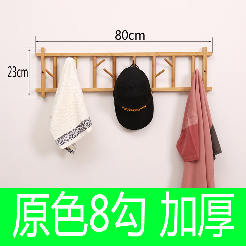 기본 색상 8 후크 [펀치 설치]]