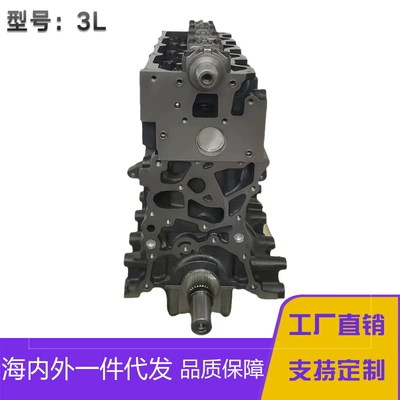 Engine assembly 2L, 5L-E, 5L cylinder block