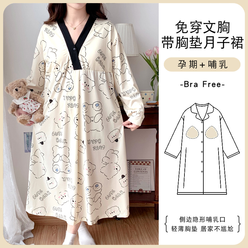 2054 베어 싱글피스 스커트