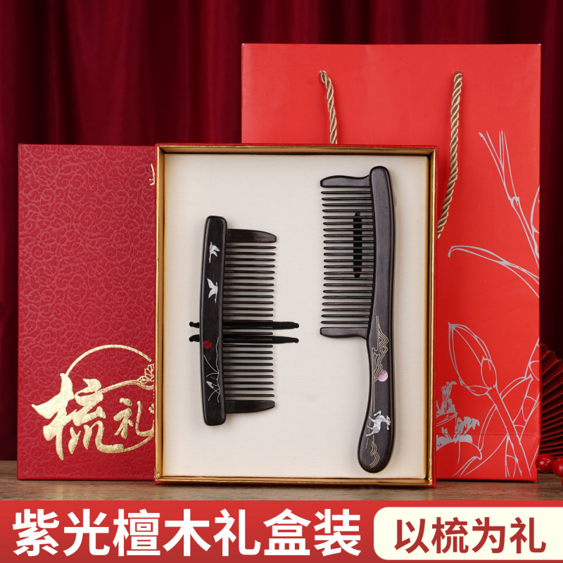 紫光檀木梳子螺钿镶嵌彩绘美发梳女生长发家用插齿梳木梳节日礼品|undefined