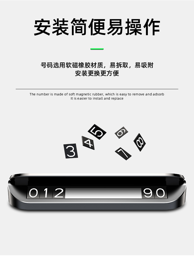 Suitable for Changan Qiyuan A07 A05 A06 Car Temporary Parking Phone Number Plate Luminous Hidden Moving License Plate