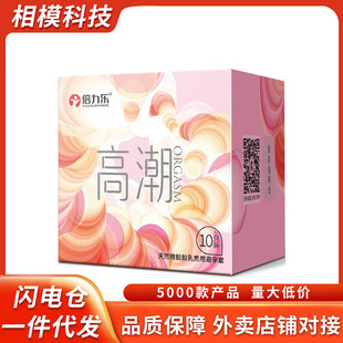 �����������׸߳���2/10ֻ�b ��Ů�ð�ȫ����Ȥ������Ʒ