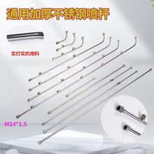 不锈钢农用打药机喷头扇形雾化多头组合喷雾器喷嘴通用加长喷雾杆