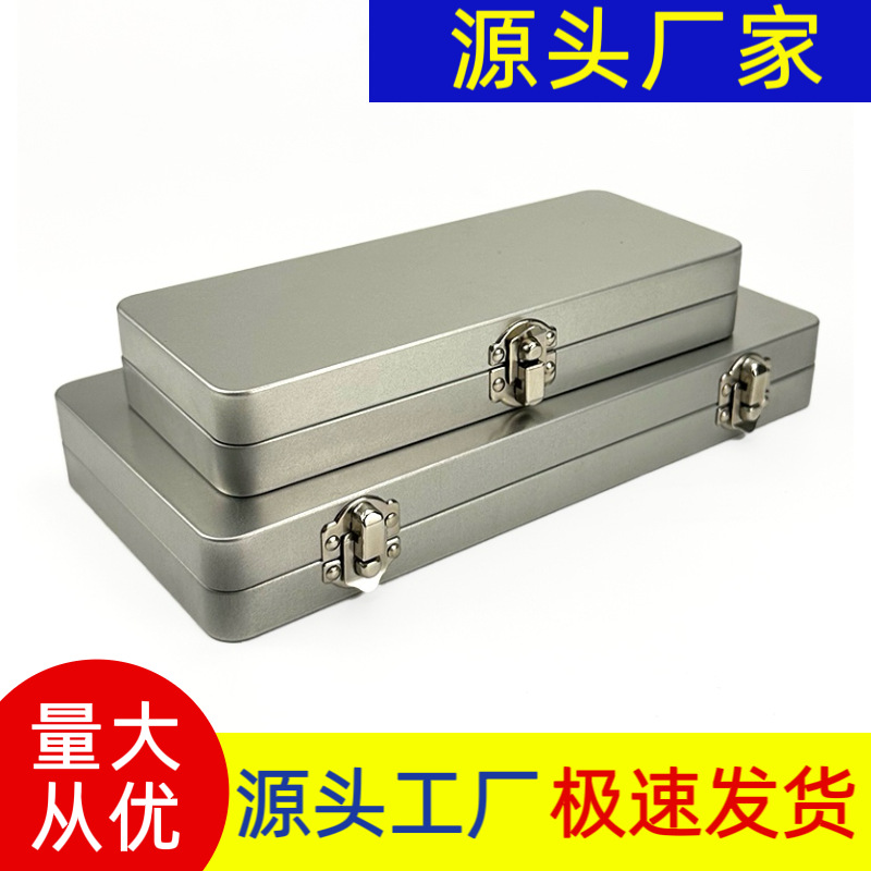 现货马口铁盒礼盒长方形工具铅笔盒翻盖收纳大容量金属包装水彩盒