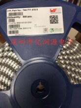 7447714100  WE  I ȫϵ  늸 Ԫһϵ