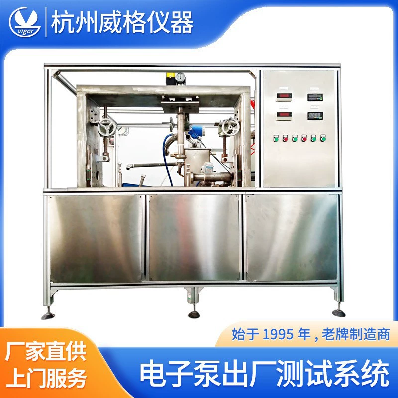 Wigg Электронный насос Заводское испытательное оборудование для насоса Испытательный стенд Испытательный стенд Водяной насос Испытательный стенд Водяной насос Испытательный стенд