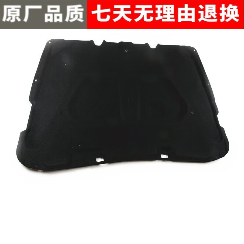 Suitable for Accord Insulation Cotton 03-13 Seventh and Eighth Generation Accord Soundproofing Cotton