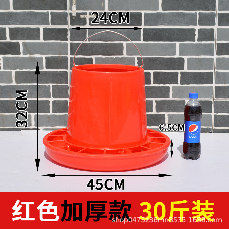 Rojo grueso 30 kg