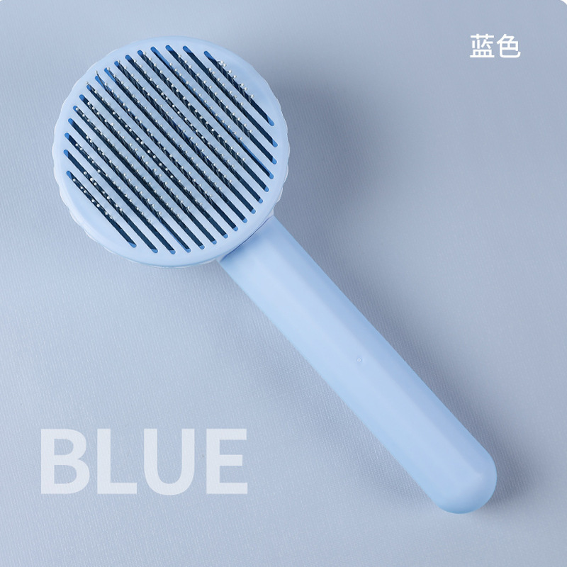 매직 빗 [블루]
