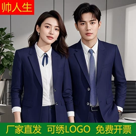 职业女裤套装;职业女裙套装;小西装