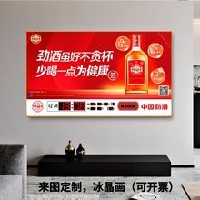 厂家定制广告礼品万年历电子钟表客厅挂钟现代简约数码日历静音