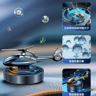solar helicopter aromatherapy ornaments: Perfplant seat