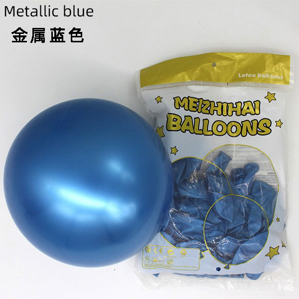 Juego de decoración de globos metálicos cromados de 12 pulgadas, impresión personalizada, boda, cumpleaños, personalización al por mayor