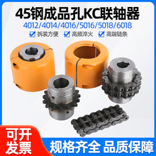 45�ֳ�Ʒ��KC������4012��4012 /4016 /5016/5018/6018/4014��