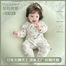 �Ӻ񶬼�Ӥ��������200g���������·��ﶬ���������������޷�����