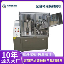 Դ�^�S�Ҷ���2-500Lȫ�Ԅӹ��b��β�C����ܛ�໯�yƷ���w