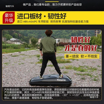 Roof box, box, large capacity SUV