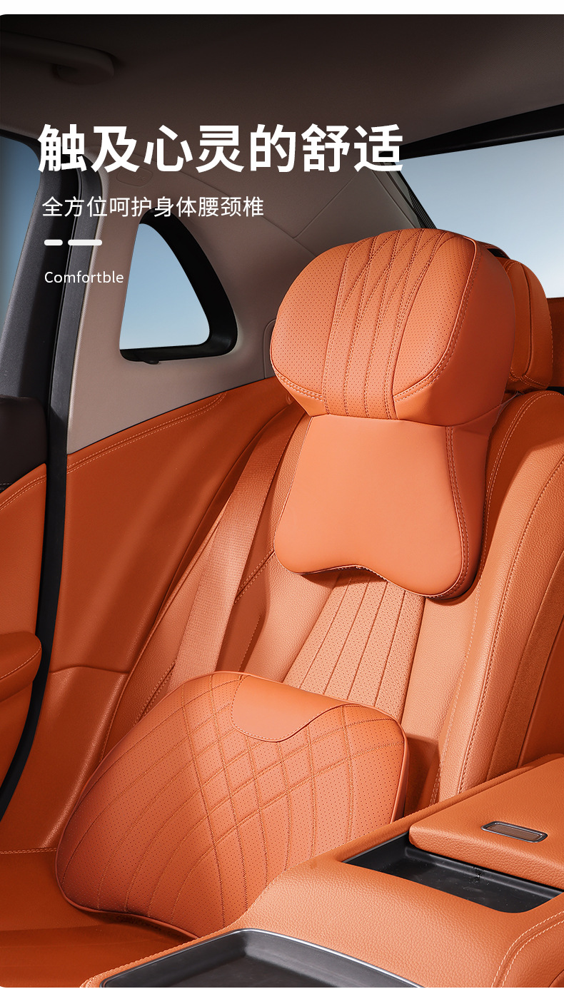 Car Headrest, Driving Seat, Neck and Waist Support, Car-Mounted Memory Foam Pillow, Sports-Grade, All-Season Universal Model