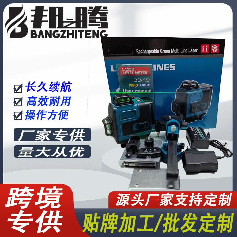 跨境水平仪激光16线高精度红外线贴墙贴地水平仪批发