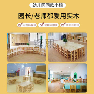F Lin 2 Solid Wood Stool Backrest Small Chair Guest Simple Shoe Changing Small Wooden Stool Kindergarten Children's Small Stool Log Short