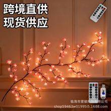 跨境新品LED树枝灯藤条灯樱花氛围室内装饰造型灯可弯曲造型彩灯