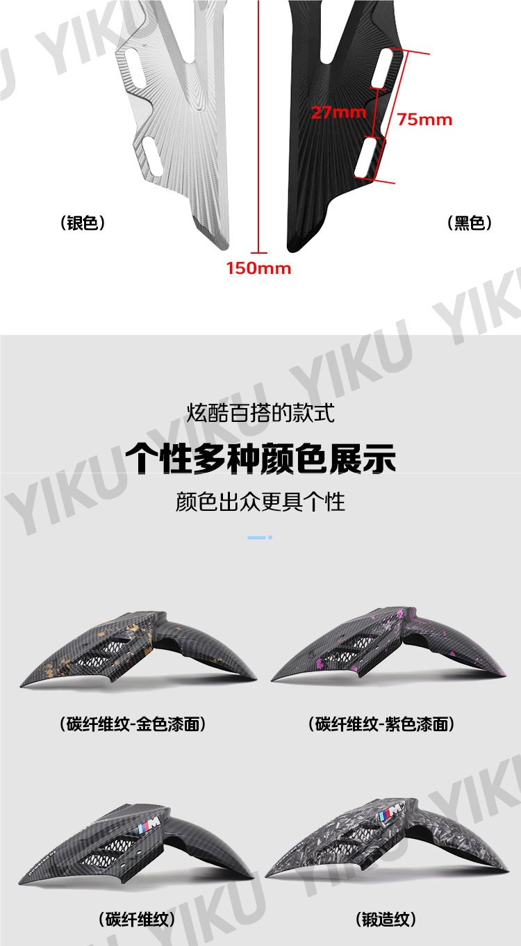 Aluminum Alloy Bracket for Front Fender Suitable for Niu Ninebot Jinxuan Electric Scooter Motorcycle Modification