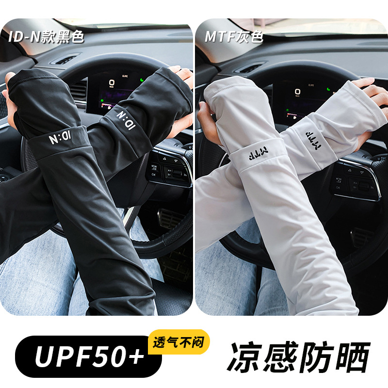 [IDN 블랙 + MTF 그레이]